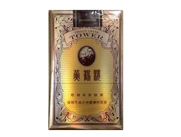 4元香烟批发-4元烟大全