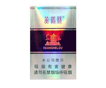 免税芒果香烟价格揭秘，一盒多少钱，品质与享受的双重保障|低价香烟网