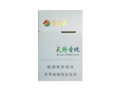 香烟批发货到付款(香烟批发货到付款厂家一手货源烟草批发)-低价香烟网