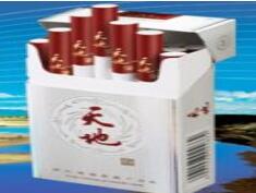 蓝白盒子进口香烟图片(蓝白包装的香烟)|低价香烟网