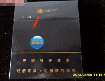 汕头香烟批发推荐【汕头哪里买烟】