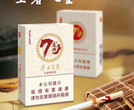 免税大地飞歌香烟(大地飞歌香烟都有多少钱一包)-低价香烟网