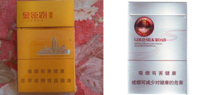 越南代工老仁义香烟总仓(老仁义香烟是哪的)