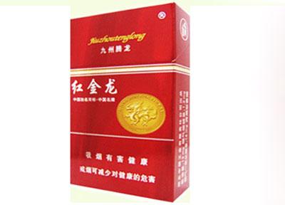 正品大红鹰香烟一手货源_在售大红鹰香烟