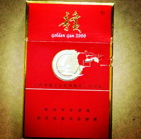 免税环球香烟价格(免税环球香烟价格查询)