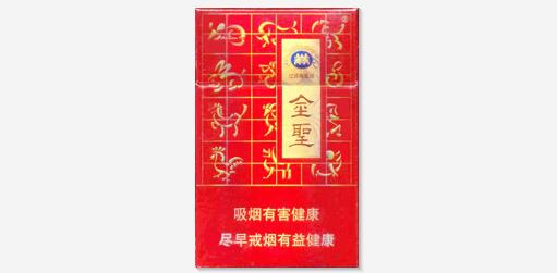 正品群英会香烟批发渠道(群英会香烟价格表图2018)