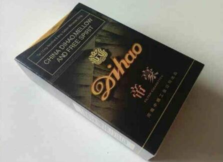老式品牌香烟批发价格表