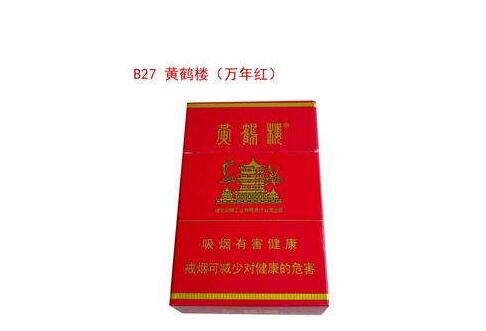 杭州产什么高端香烟