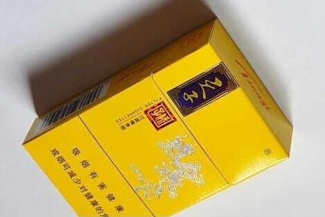 3元金澳门香烟进货渠道
