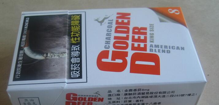 利群香烟多少钱一包
