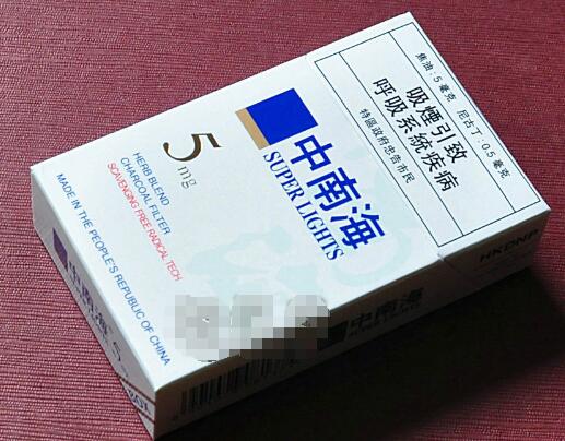 进口香烟大前门细支
