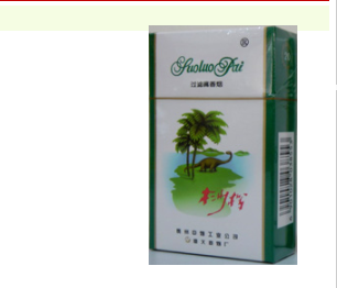 免税林海灵芝香烟货源