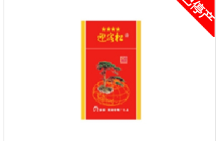 3元阿诗玛香烟货源