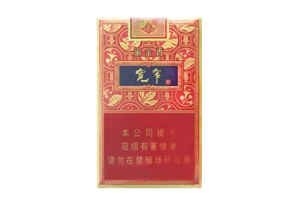 香烟批发蓝天烟草