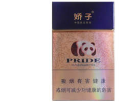 免税龙泉香烟多少钱一包