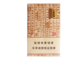 中华香烟批发商城