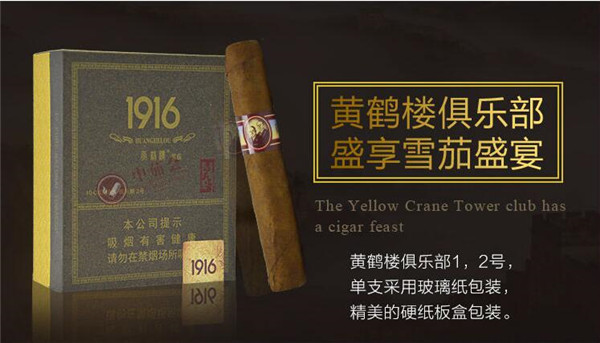 宜昌哪里有批发香烟的店